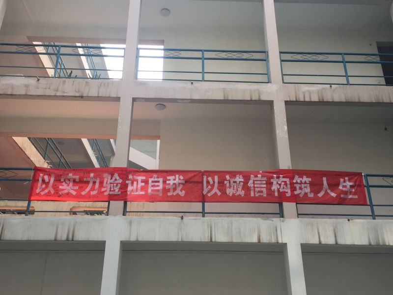 威廉希尔诚信考试系列活动顺利举办1
